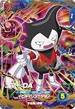 スーパーダイバーズ 3弾 ゴマー：ＤＡ 【GDR】SDV3-070