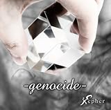 -genocide-(TypeB)