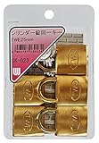 WAKI シリンダー錠同一キー 25mm 5個入り  SK-023