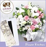 お供えセット　供花アレンジ12850円＋　宇野千代「薄墨の桜」線香　 (白にピンク系を入れて)