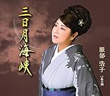 �O�����C��