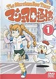 マシュマロ通信 1(第1話～第4話) [レンタル落ち]