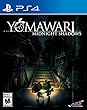 Yomawari: Midnight Shadows (輸入版:北米)