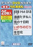 �e�C�`�NDVD�J���I�P ����������(73) �ŐV���̕�