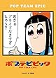 ブロッコリーキャラクタースリーブ ポプテピピック「君さぁ プライドなさすぎちゃう?」
