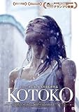 KOTOKO [�����^������] - 