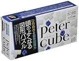 学研_頭のよくなる図形 パズルピーターキューブ(対象年齢:6歳以上)Q750716