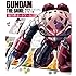 「GUNDAM THE GAME -機動戦士ガンダム:哀・戦士編-」