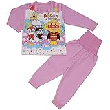 アンパンマン パジャマ ニットキルト 腹巻付き 長袖 はらまき パジャマ Anpanman j-oa2874 80cm ピンク