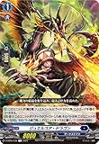 カードファイト!! ヴァンガード D-SS05/038 ジュエルコア・ドラゴン (C コモン) スペシャルシリーズ第5弾 フェスティバルブースター2023 VG-D-SS05