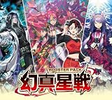 カードファイト!!ヴァンガード【VG-DZ-BT13】 ブースターパック「幻真星戦」BOX