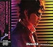 Disco K2~Kikkawa Koji Dance Remix Best~