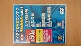 �e�C�`�NDVD�J���I�P ����������(16)