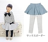 ふんわりフレアスカッツスカート付10分丈レギンス(ドリドリ)doridori 10色 80cm b-ha1-1 (サックスボーダー)