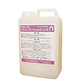 マキシマム ウレタンワンにゃんワックス 2kg (光沢タイプ)