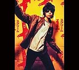 マキシマム・ロックンロール:ザ・シングルズ (ジャパン・デラックス・エディション) (完全生産限定盤)
