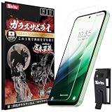ガラスザムライ Xiaomi Redmi 15 5G 用 ガラスフィルム 10H 硬度 強化ガラス 日本製素材 保護 フィルム 米軍MIL規格 対応 460-k