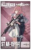 リトルアーモリー LADF24 アニメ:ドールズフロントラインST-AR15タイプ プラモデル 320579