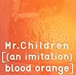 [ (an imitation)blood orange] (通常盤)