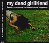 2songs+cassette tape e.p