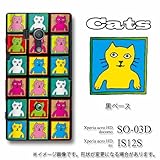 Xperia acro HD SO-03D/IS12S対応　携帯ケース【832Cats『黒ベース』】