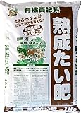 菊池産業 熟成たい肥 18L