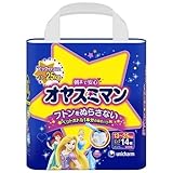 オヤスミマン 女の子用 14枚