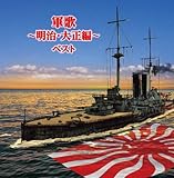 �R�́`�����E�吳�ҁ` �x�X�g