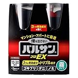 【第2類医薬品】霧のバルサンa 12~20畳用 93g×2 ×2