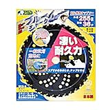 SANYO METAL ブルーシャーク刈払機用チップソー(外径230mm×36p) 0392