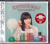 �_���V�����n�C�X�N�[��