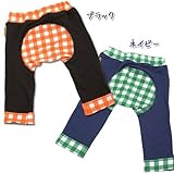 ポップキッズ　POP KID'S　ベビー 男児 ミニ裏毛モンキーパンツ（格子プリント） (95cm, ブラック)