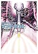 機動戦士ガンダム サンダーボルト コミック 1-12巻セット