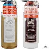 【セット商品】 プロバンシアシュシュ シャンプー 500ml + トリートメント 500ml Huitvieオリジナルマスクケース付き