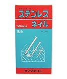 WAKAI ステンレスネイル 平頭 釘 1kg 13×45mm