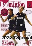 Badminton MAGAZINE (�o�h�~���g���E�}�K�W��) 2007�N 03���� [�G��]