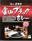 ★5箱セット★　廣貫堂 富山ブラックカレー 180g ×5箱セット(箱入) 【全国こだわりご当地カレー】