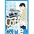 相原民人「コーヒーとボク 漫画家に挫折したボクが22歳で起業してコーヒー屋になるまで」