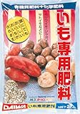 大和 いも専用肥料 2KG