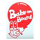 レッド（赤） 犬 フレンチブルドッグ 風船 Baby on board ベビーオンボード ステッカー 窓ガラス用シールタイプ 車 風船戌 干支 動物