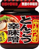 S&B エスビー食品 とんこつ辛味噌 110g×3個