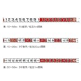 ハイビスカス 紅白ロッド 120mm幅テープのみ 30m HK12-30T 測量/土木/建築/現場写真/工事写真/記録用品