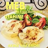 �̕P4 -My Eggs Benedict-