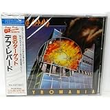 炎のターゲット