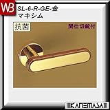 レバーハンドル 間仕切錠 【白熊】 マキシム SL-6 金 丸座