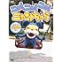 NHK-DVD ニャ！ニャ！ニャ！ニャンちゅう