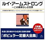 ���C�E�A�[���X�g�����O�S�W�`���̑f���炵�����E