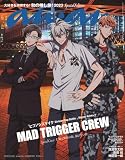 anan(アンアン)2023/10/25号 No.2369増刊　スペシャルエディション［大好きを満喫する！秋の推し旅！2023／MAD TRIGGER CREW］