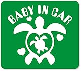 imoninn BABY in car ステッカー　【マグネットタイプ】　No.07　ホヌさん　（緑色）