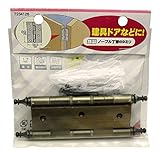 マツ六 鉄製 ノーブル丁番 89ミリ 7234126